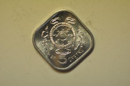World Coins - Bhutan; 5 Chetrums 1975  UNC