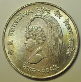 World Coins - Nepal Silver 10 Rupee VS2025 - 1968 AD  FAO  UNC