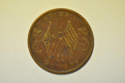 World Coins - China Honan; Copper 20 Cash no date -1920