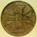 World Coins - Germany WWI Military Coinage for Poland, Russia, Estonia & Lithuania - Iron Kopek 1916 J