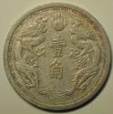 World Coins - China Japanese Occupation - Manchukuo; Chiao - 10 Fen KT6 - 1939 Dragon & Phoenix
