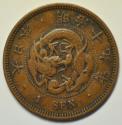 World Coins - Japan Sen Meiji 19 - 1886