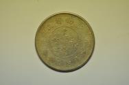 World Coins - China Yunnan; Silver Half Dollar - 3 Mace 6 Candareens 1911  Dragon