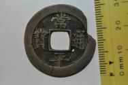 World Coins - Korea; 2 Mun 1679-1752 Sang Pyong Coin Type 13