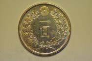 World Coins - Japan; Silver Yen Meiji 45 - 1912
