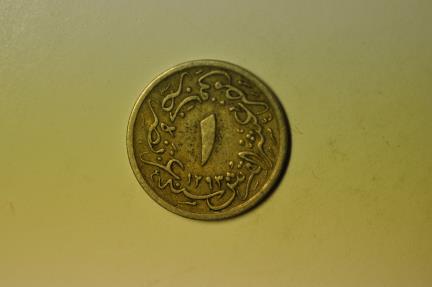 World Coins - mw21402 Egypt; 1/10 Qirsh AH1293/10