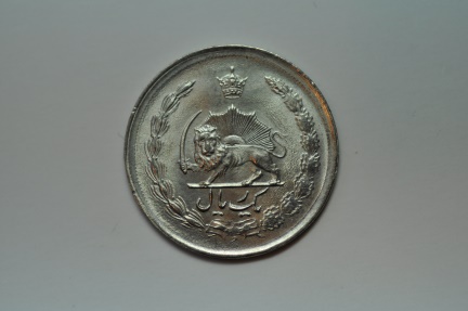 World Coins - Iran; Rial MS2535-1976 AD  BU  50th Anniversary of Pahlavi Rule