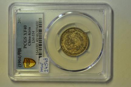 World Coins - China - Kirin; Silver 20 Cents 1904   PCGS XF40