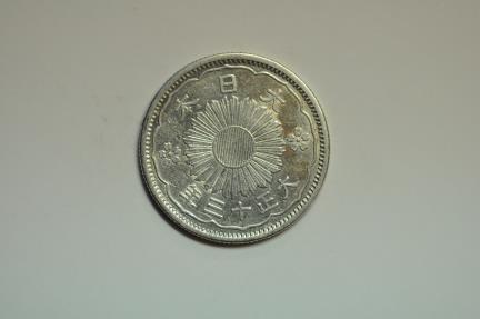 World Coins - Japan; Silver 50 Sen Taisho-13 - 1924