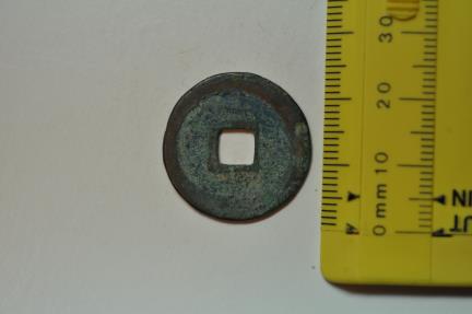 World Coins - China; Cast Cash 1368 - 1398