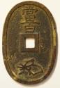 World Coins - Japan Cast Bronze 100 Mon - Tempo Tsuho no date - 1835 - 1870
