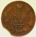 World Coins - Russia Copper 2 Kopeks 1813 IM PC  Clopped Planchet
