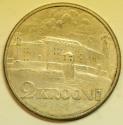 World Coins - Estonia Silver 2 Krooni 1930 Toompea Fortress at Tallin