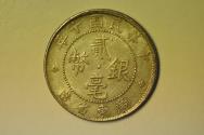 World Coins - China Kwangtung; Silver 20 Cents Year 10 - 1921