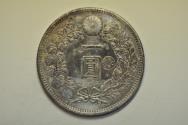 World Coins - Japan; Silver Yen Meiji 29 - 189  "Gin" on right