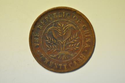 World Coins - China Hunan; Copper 20 Cash no date - 1919
