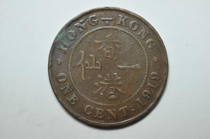 World Coins - Hong Kong; Cent 1919-H
