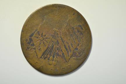 World Coins - China Honan; Copper 50 Cash no date -1920