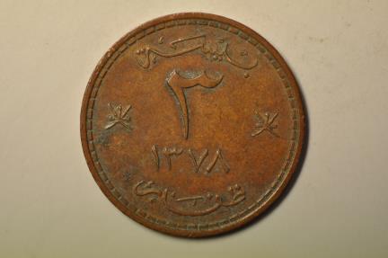 World Coins - Muscat & Oman - issued for Dhofar Province; 3 Baisa AH1378 - 1958 AD SCARCE