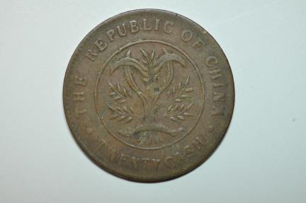 World Coins - Republic of China Hunan; 20 Cash no date - 1919