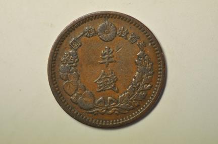 NUDAENG 누댕이 蘸酱狗 セット 7点 Japan; 1/2 Sen Meiji 10 - 1877 Dragon | Asian and Middle Eastern Coins