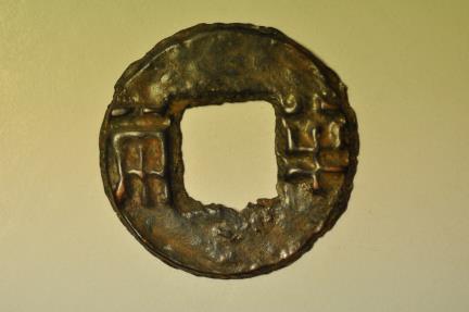 World Coins - China; Cast Ban Liang Coin no date 220 - 180 BC