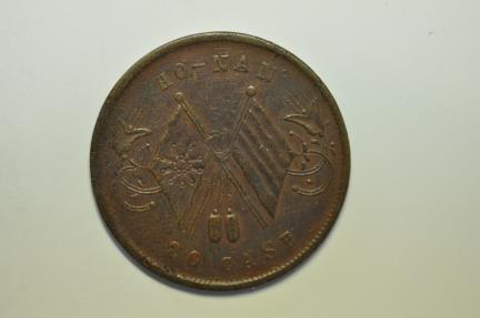 World Coins - China Honan Province; 20 Cash no date - circa 1920  XF