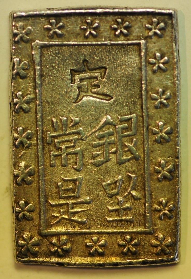 Y♢771 Okinawan Japan Silver Bu - Ichibu 1837 - 1854 Samurai Money | Asian and