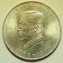 World Coins - Paraguay Silver Crown - 300 Guaranies 1968 4th Term of President Stroessner  UNC