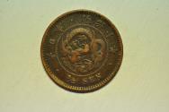 World Coins - Japan; 1/2 Sen Meiji 10 - 1877