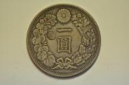 World Coins - Japan; Silver Yen Meiji 28 - 1895  "Gin" on left