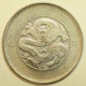 World Coins - China - Yunnan Province Silver 3 Mace 6 Candareens - 50 Cents no date - 1911