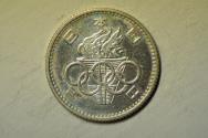 World Coins - Japan; Silver 100 Yen 1964 Tokyo Olympic Games