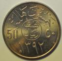 World Coins - Saudi Arabia 50 Halala AH1392 ~ 1972 UNC