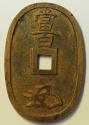 World Coins - Japan Cast Bronze 100 Mon - Tempo Tsuho no date - 1835 - 1870