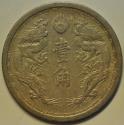World Coins - China Japanese Occupation - Manchukuo; Chiao - 10 Fen KT1 - 1934  Dragon & Phoenix