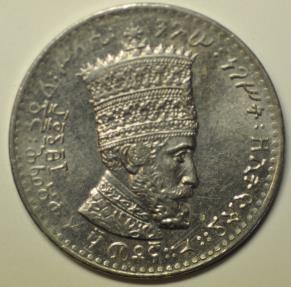 World Coins - Ethiopia; 50 Matonas EE1923 (1930-1931 AD)   UNC