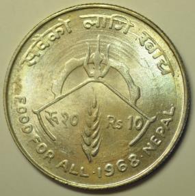 World Coins - Nepal Silver 10 Rupee VS2025 - 1968 AD  FAO  UNC