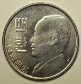 World Coins - South Korea 100 Hwan KE4292 - 1959  UNC
