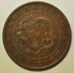 World Coins - China Kwangtung Province; 10 Cash no dare 1900 - 1906  Dragon