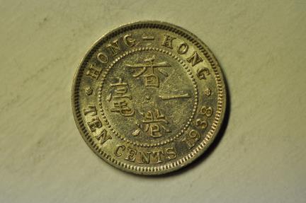 World Coins - Hong Kong; Silver 10 Cents 1938