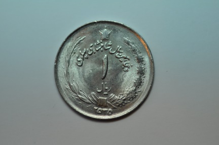 World Coins - Iran; Rial MS2535-1976 AD  BU  50th Anniversary of Pahlavi Rule
