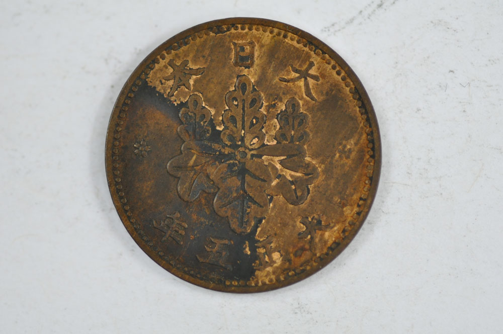Japan, 5 Rin Taisho 5 - 1916 XF+ | Asian and Middle Eastern Coins