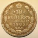 World Coins - Russia Silver 10 Kopeks 1905