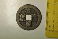 World Coins - China; Cast 2 Cash ( value 2 ) 1078 - 1085 AD