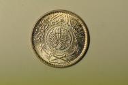 World Coins - Saudi Arabia; Silver 1/4 Riyal AH1374 ~ 1954   UNC