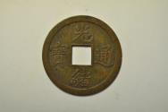 World Coins - China Kwangtung; Milled Cash no date 1890 - 1908