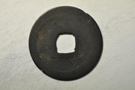 World Coins - Japan; Cast Bronze Nagasaki Trade Coin - Mon no date 1659 - 1667