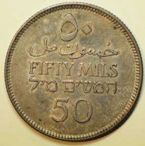 World Coins - Palestine Silver 50 Mils 1927   AU