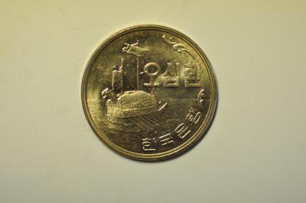 World Coins - South Korea; 50 Hwan KE4261 - 1961  UNC